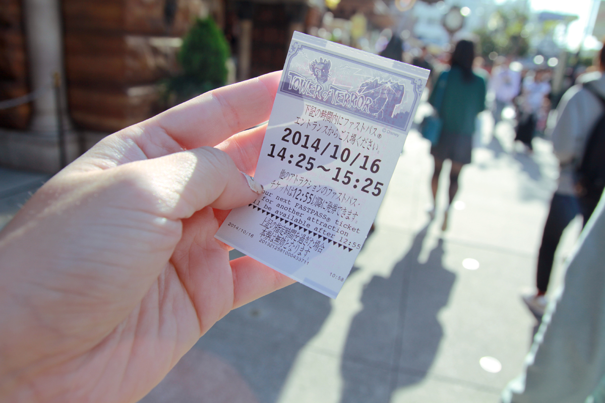 FastPass ticket from DisneySea, Tokyo, Japan